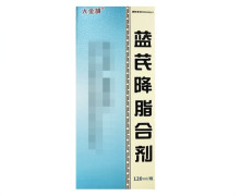 蓝芪降脂合剂价格对比