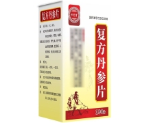 珍芝堂复方丹参片价格对比 190片