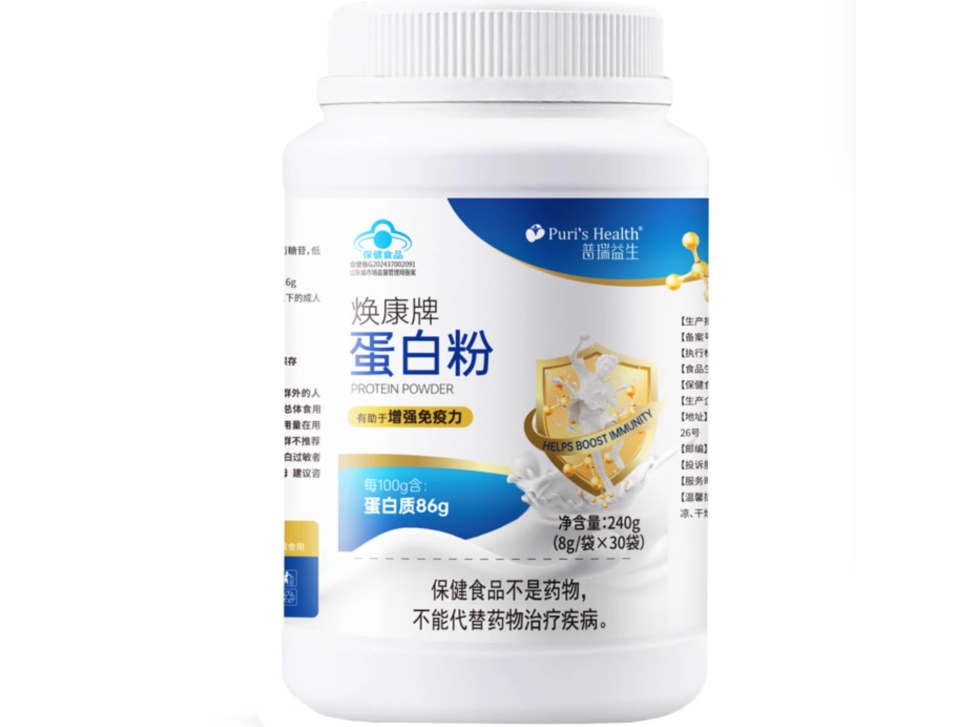 焕康牌蛋白粉