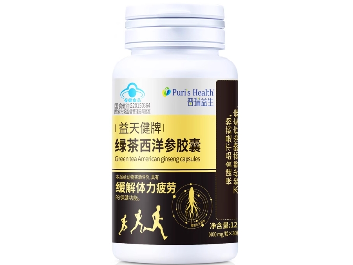 益天健牌绿茶西洋参胶囊