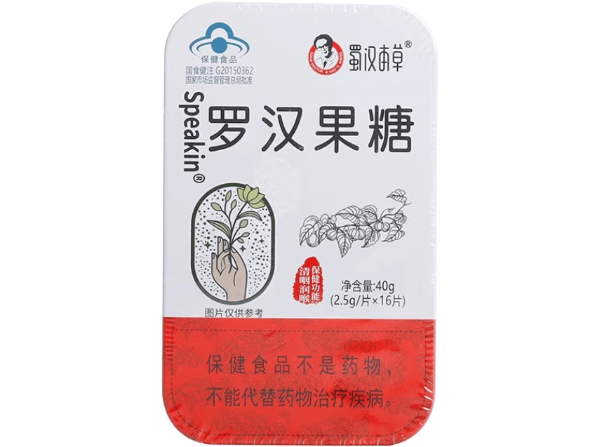 Speakin®罗汉果糖