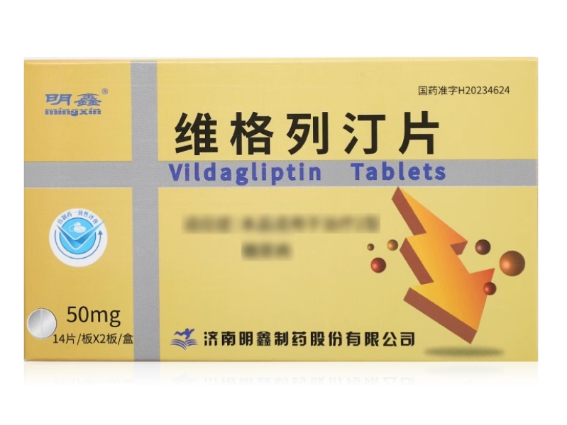 维格列汀片