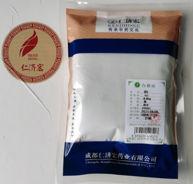 滑石