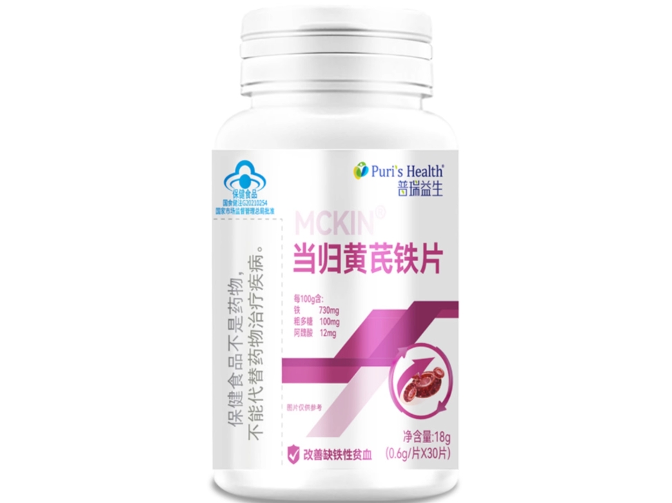 MCKIN®当归黄芪铁片