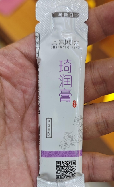 上医琦方琦润膏是真的吗？