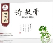 琦敏膏(琦方膏)能调理身体吗？上医琦方