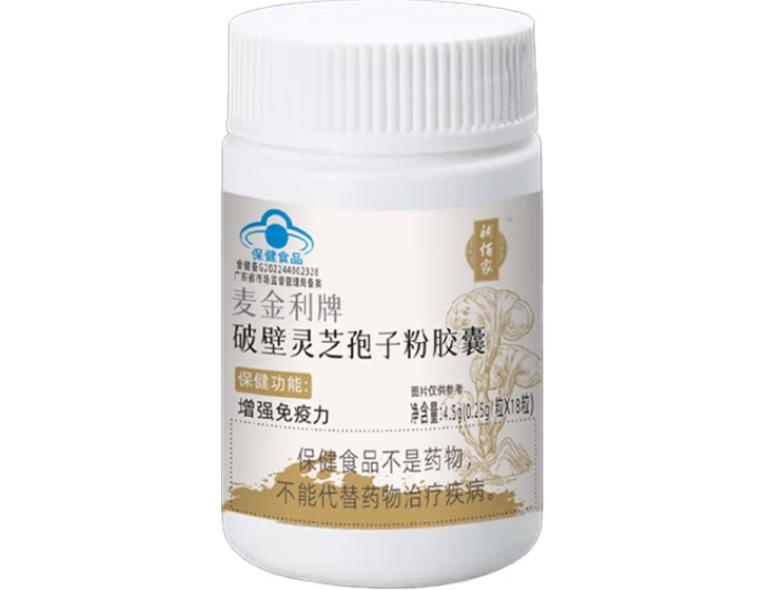麦金利牌破壁灵芝孢子粉胶囊