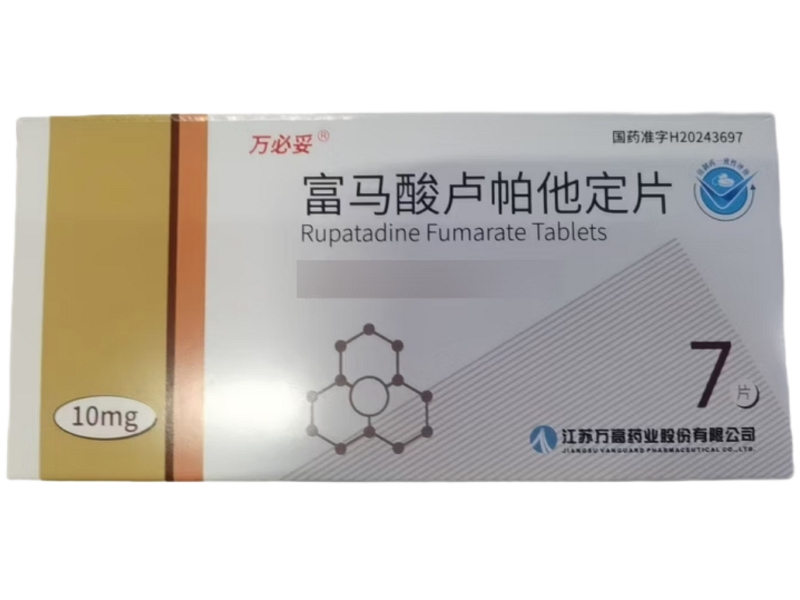 富马酸卢帕他定片