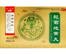 杞菊地黄丸价格对比 12丸 通御中医世家