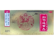 归芍地黄丸价格对比 14丸 通御中医世家