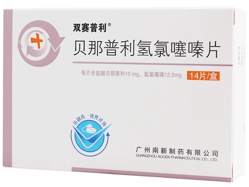 贝那普利氢氯噻嗪片