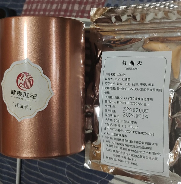红曲米(健康世纪)
