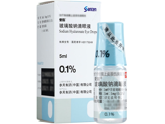 玻璃酸钠滴眼液