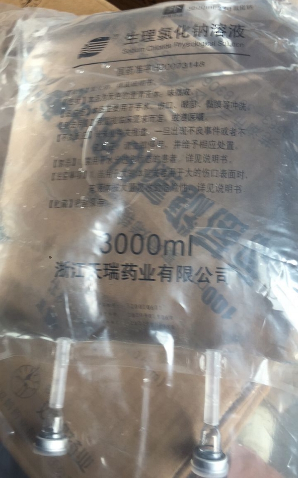 生理氯化钠溶液