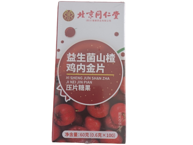 益生菌山楂鸡内金片