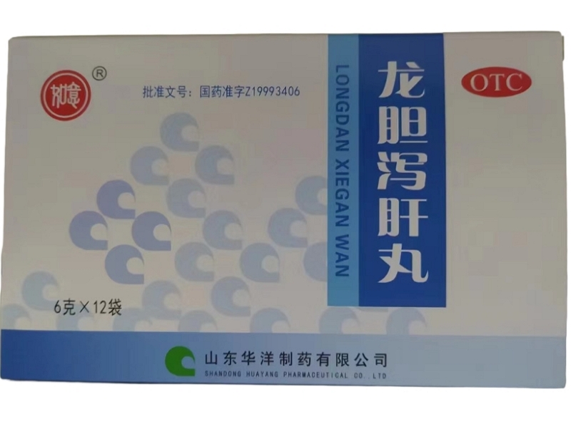 龙胆泻肝丸