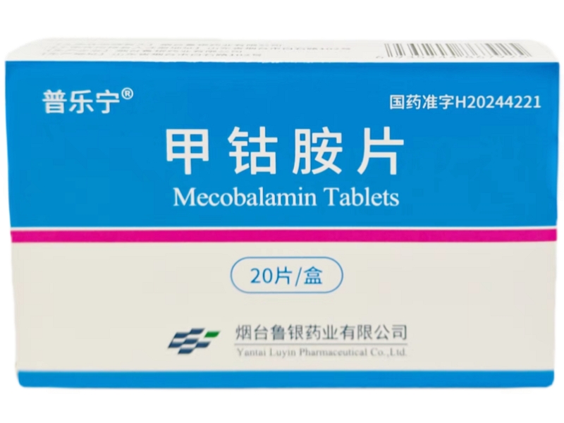甲钴胺片