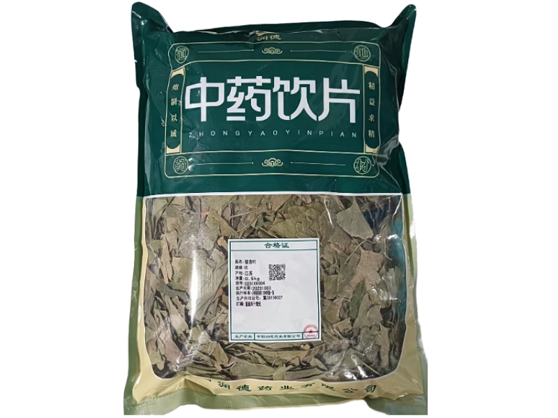 银杏叶