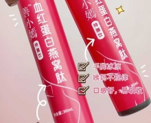 善小嫣血红蛋白燕窝肽是真的吗？