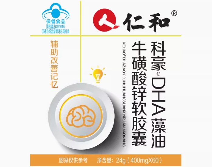 科豪®DHA藻油牛磺酸锌软胶囊