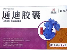 景畅通迪胶囊价格对比 12粒