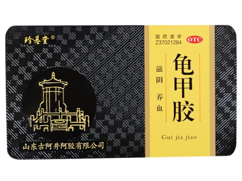 龟甲胶