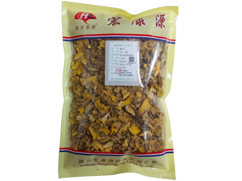 射干