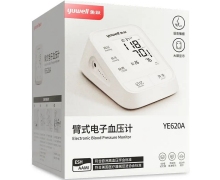 臂式电子血压计价格对比 YE620A 江苏鱼跃