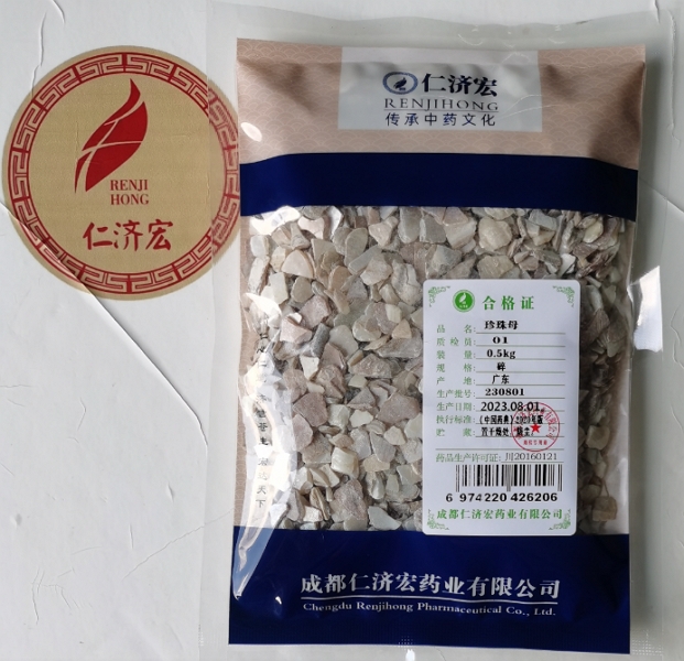 珍珠母