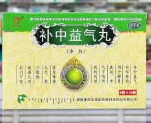 补中益气丸价格对比 10袋 丹龙药业