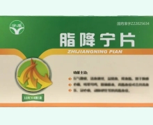脂降宁片(宇康)价格对比 40片