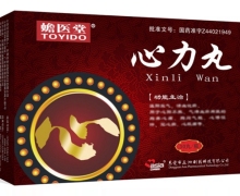 蟾医堂心力丸价格对比 30丸