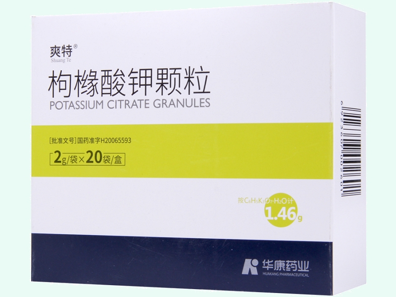 枸橼酸钾颗粒