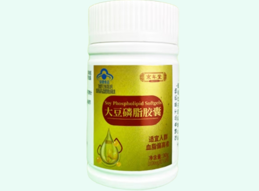 大豆磷脂胶囊
