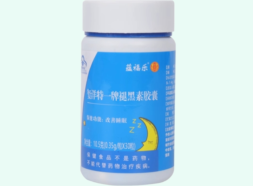 玺洋特一牌褪黑素胶囊