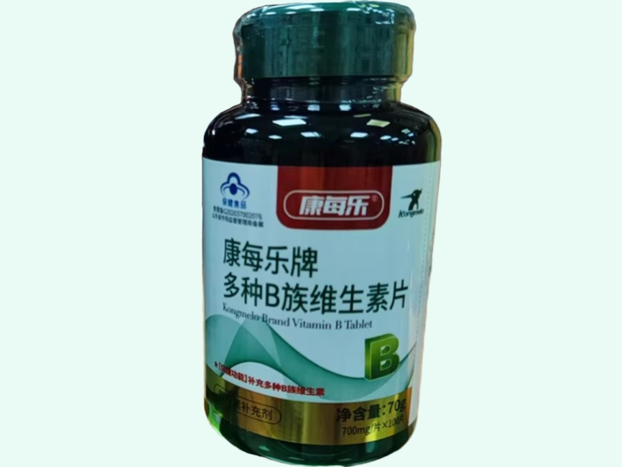 康每乐牌多种B族维生素片