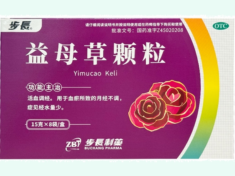 益母草颗粒