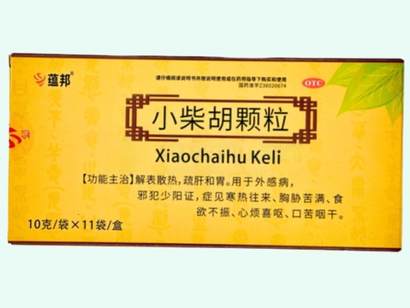 小柴胡颗粒