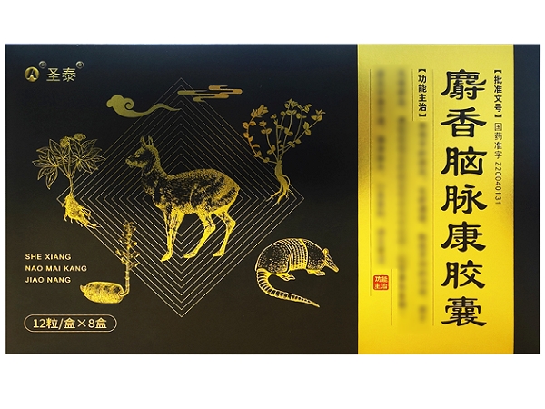 麝香脑脉康胶囊