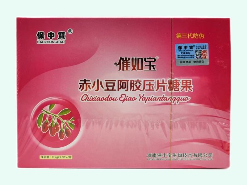 赤小豆阿胶压片糖果