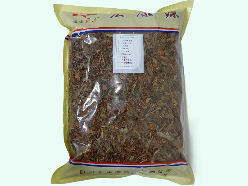 干鱼腥草