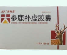 先大海陆宝参鹿补虚胶囊价格对比 24粒