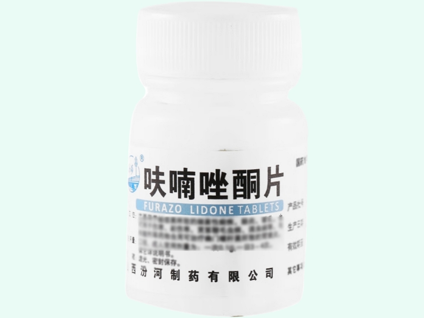 呋喃唑酮片