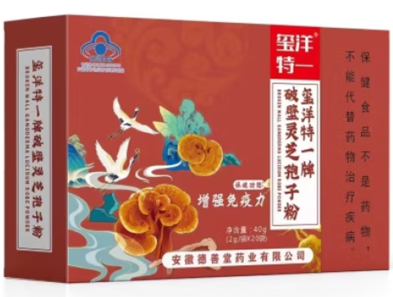玺洋特一牌破壁灵芝孢子粉