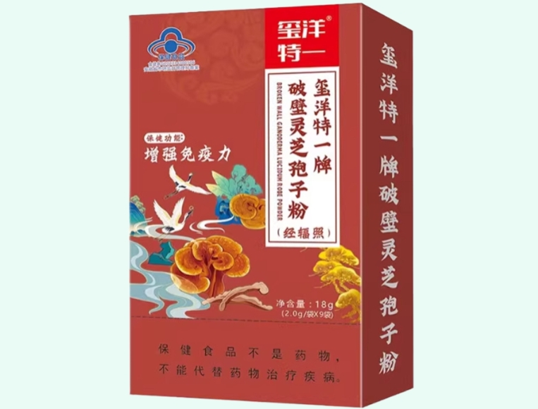 玺洋特一牌破壁灵芝孢子粉