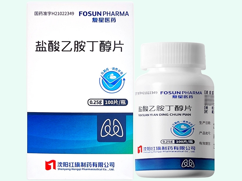 盐酸乙胺丁醇片