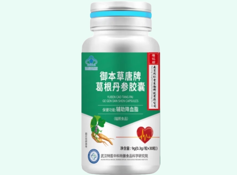 御本草唐牌葛根丹参胶囊