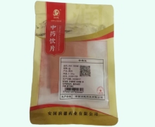 朱砂(朱砂粉)价格对比 润德