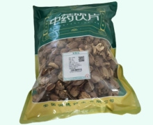 马兜铃价格对比 0.5kg 润德