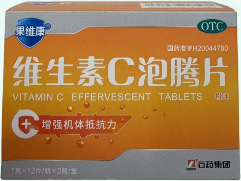 维生素C泡腾片
